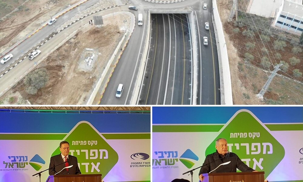 כיכר אדם מטקס הפתיחה, והנואמים בטקס הפתיחה